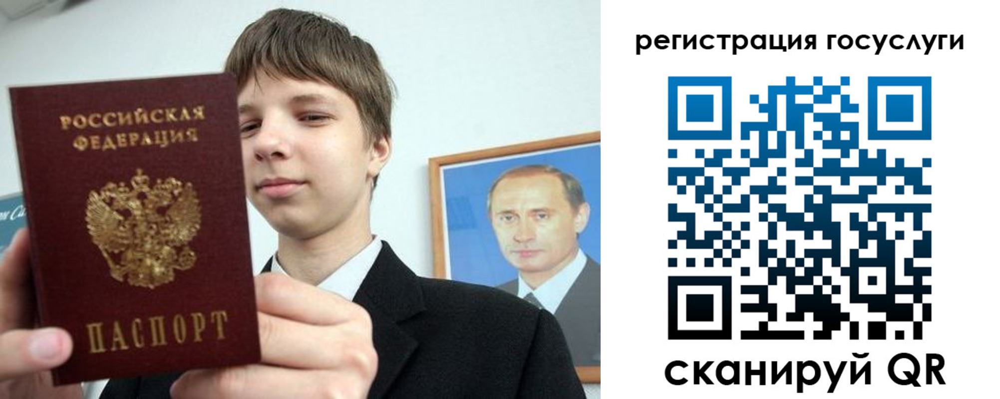 временная регистрация в квартире в Ульяновске
