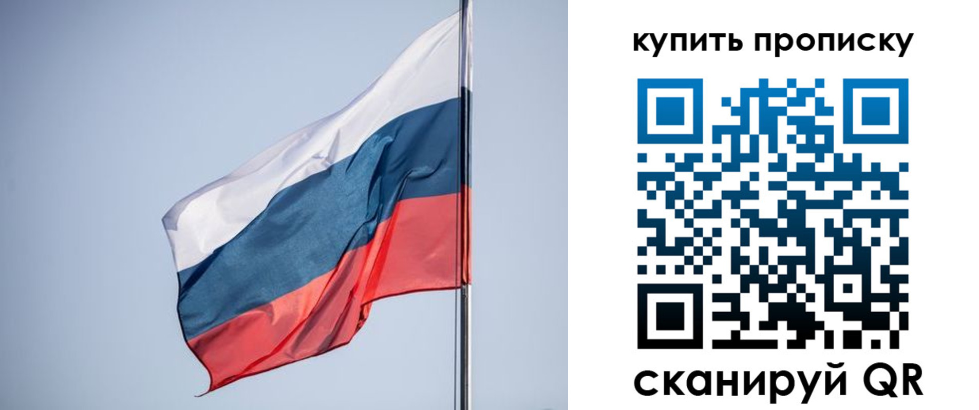 где прописаться в Ульяновске