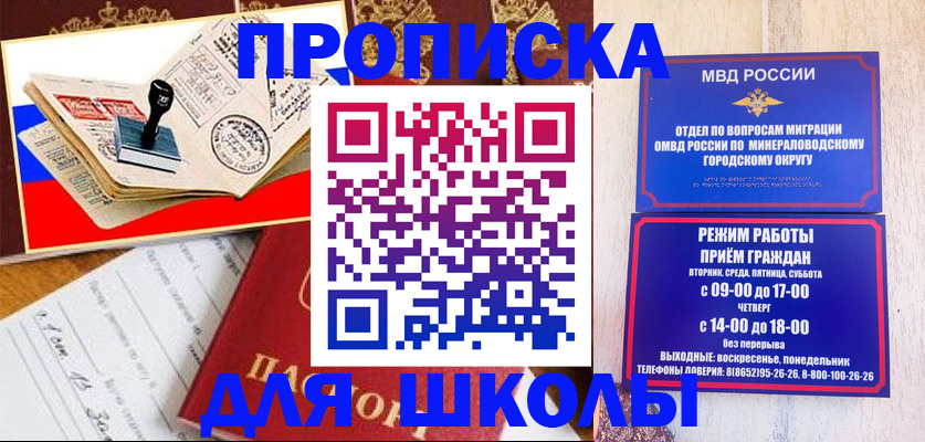 временная регистрация гарантия в Ульяновске