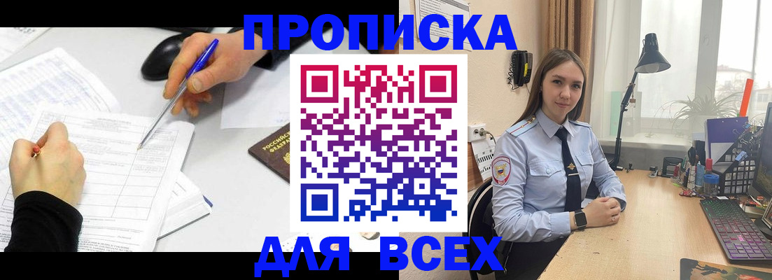 регистрация для дет. сада в Ульяновске