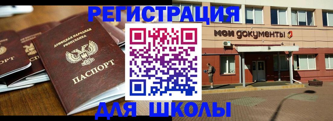 прописка гарантия в Ульяновске